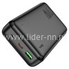 Портативное ЗУ (Power Bank) 20000mAh (HOCO J87A) USB 3.0/PD20W/Micro USB (черный)