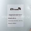Варочная панель индукционная ELTRONIC (88-12) 3 конфорки (черная)