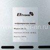 Варочная панель электрическая ELTRONIC (88-22) 2 конфорки (бежевая)