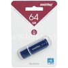 USB Flash  64GB SmartBuy Crown синий 3.0