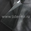 Защитное стекло на экран 10.0 дюйма 0.25мм прозрачное (без упаковки)