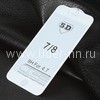 Защитное стекло на экран для  iPhone7/8  5D (без упаковки) белое