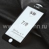 Защитное стекло на экран для  iPhone7/8  5D (без упаковки) черное