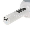 Колонка-микрофон (B-1816) USB/micro SD/FM/караоке/LED (белый)