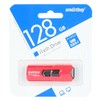 USB Flash 128GB SmartBuy STREAM красный 3.0