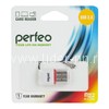 Картридер Perfeo (PF-VI-R008) для Micro SD (белый)