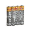 Батарейка алкалиновая KODAK LR03/4SH XTRALIFE Alkaline