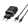 СЗУ Type-C 1 USB выход 18W Quick Charge 3.0 (6V-3.0A/9V-2.0A/12V-1.5A) BOROFONE BA36A (черный)