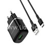 СЗУ Type-C 1 USB выход 18W Quick Charge 3.0 (6V-3.0A/9V-2.0A/12V-1.5A) BOROFONE BA36A (черный)