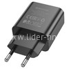 СЗУ 1 USB выход 18W Quick Charge 3.0 (6.5V-3.0A/9V-2.0A/12V-1.5A) BOROFONE BA72A (белый)