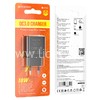 СЗУ 1 USB выход 18W Quick Charge 3.0 (6.5V-3.0A/9V-2.0A/12V-1.5A) BOROFONE BA72A (черный)