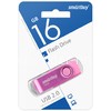 USB Flash 16GB SmartBuy Twist розовый 2.0