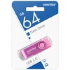 USB Flash  64GB SmartBuy Twist розовый 2.0