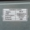 Варочная панель газовая ELTRONIC (33-07) 2 конфорки (черная)