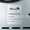 Варочная панель электрическая ELTRONIC (88-23) 2 конфорки (бежевая)